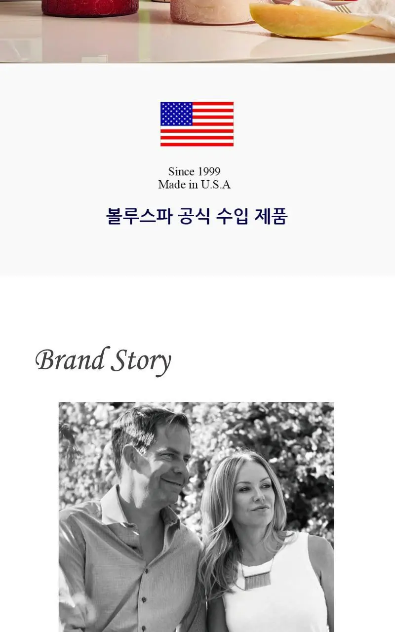 [신제품] 볼루스파 자포니카 포리지드 와일드베리 미니디퓨저 100ml 상세페이지 2